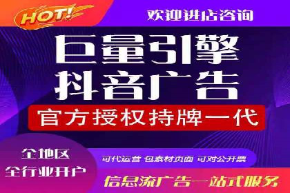 某信息流广告公司成功案例：内容创意与传播的秘诀